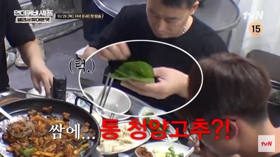 매운거에 환장한 사천 사람이 고깃집에서 쌈싸먹는 방법 - 이미지 3