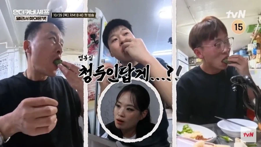 매운거에 환장한 사천 사람이 고깃집에서 쌈싸먹는 방법 - 이미지 4
