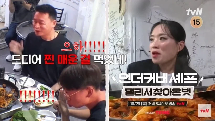 매운거에 환장한 사천 사람이 고깃집에서 쌈싸먹는 방법 - 이미지 5