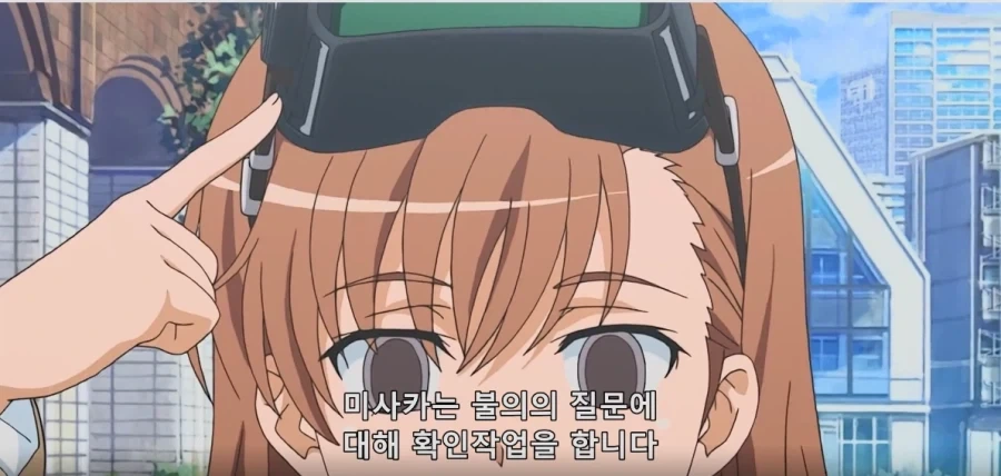 어마금) 기립하시오