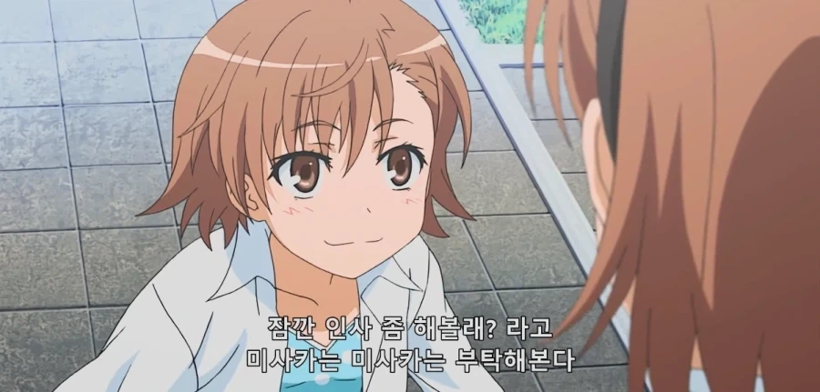 어마금) 기립하시오 - 이미지 12