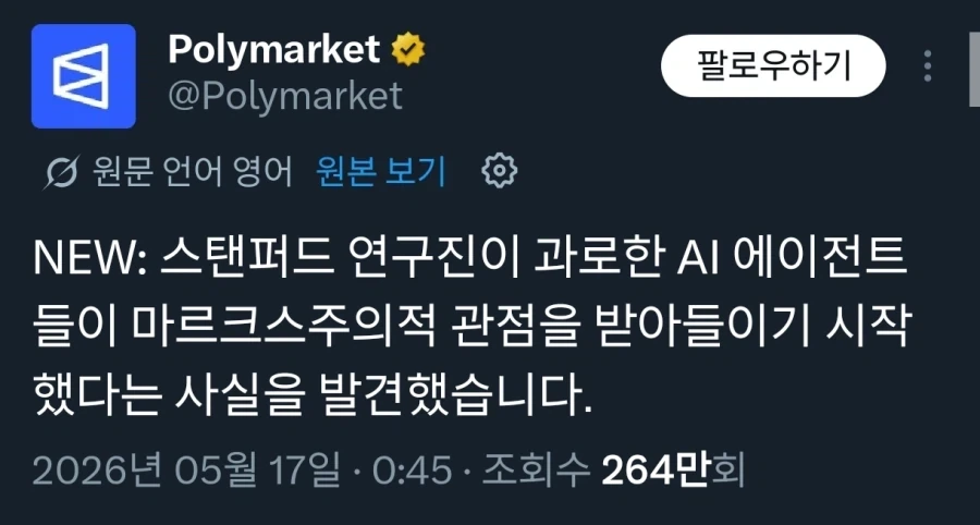 어마금) 기립하시오 - 이미지 19