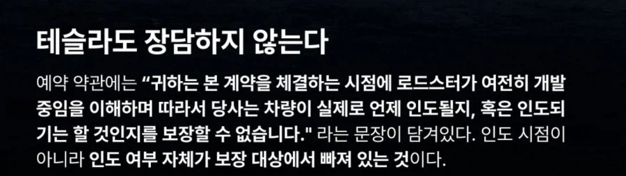합법적인 사기.jpg