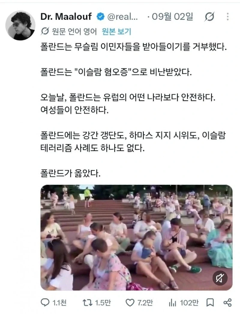 지금 유럽 중 뜬금없이 어깨 으쓱하고 있는 나라 - 이미지 2