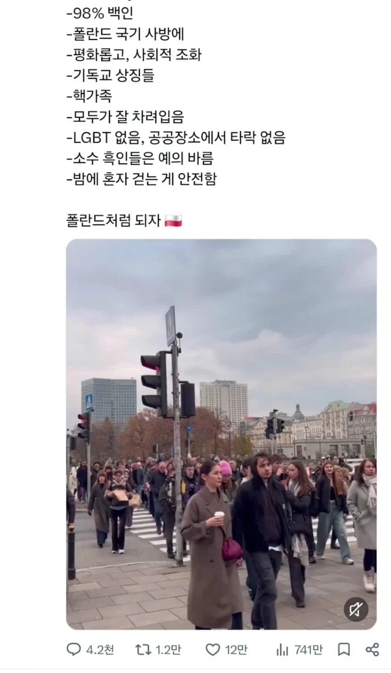 지금 유럽 중 뜬금없이 어깨 으쓱하고 있는 나라 - 이미지 3