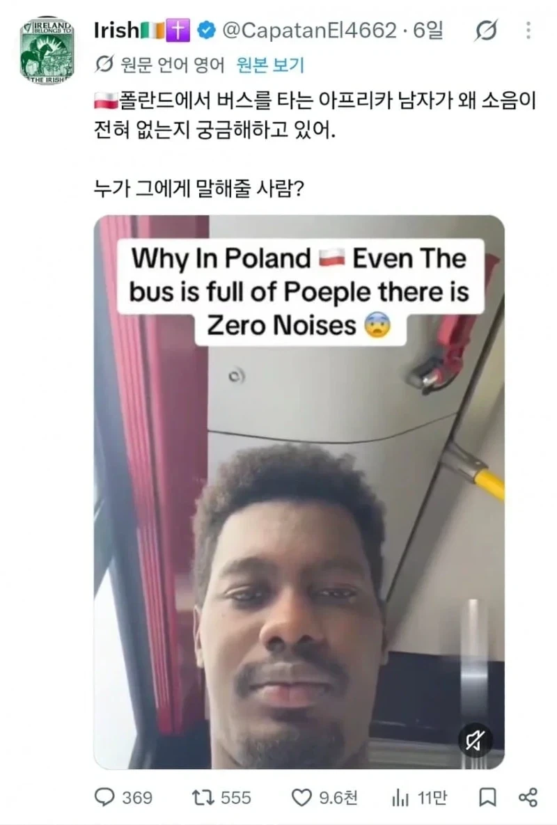 지금 유럽 중 뜬금없이 어깨 으쓱하고 있는 나라 - 이미지 4