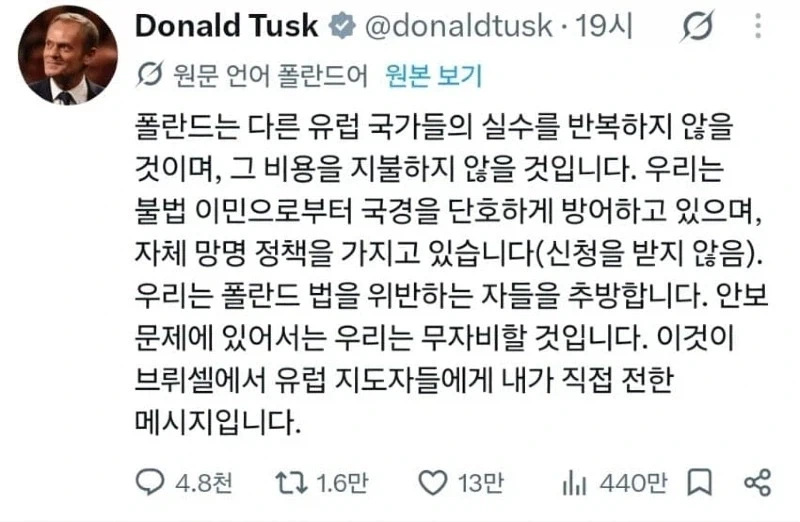 지금 유럽 중 뜬금없이 어깨 으쓱하고 있는 나라 - 이미지 7