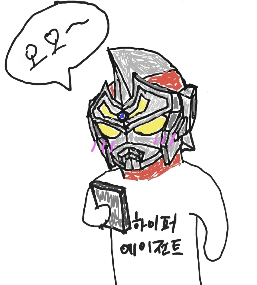 인터넷 여포인 여자 만화.manhwa - 이미지 3