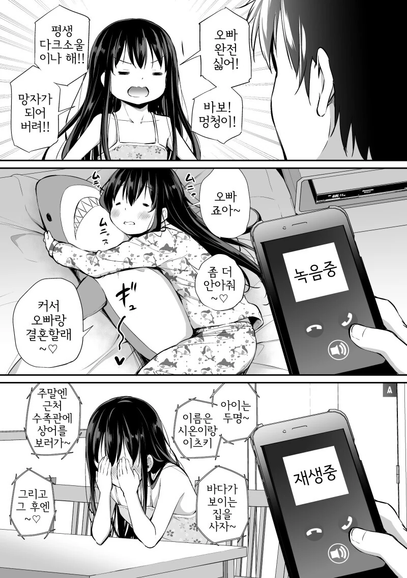 평생 다크소울 하다 망자 되는 만화.manga