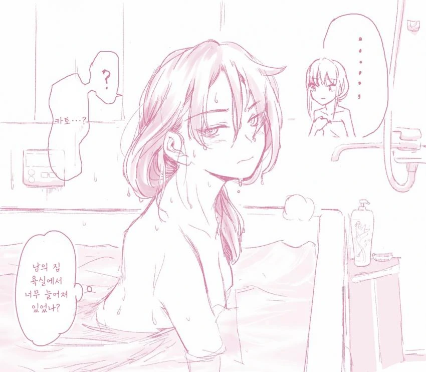 [와타모테]뭔가 생긴게 틀려진 쿠로키.manga