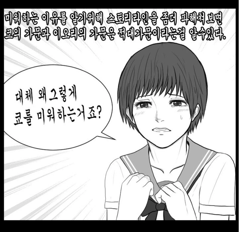 킹오파 근본의 개ㅆㄴ.manhwa - 이미지 8