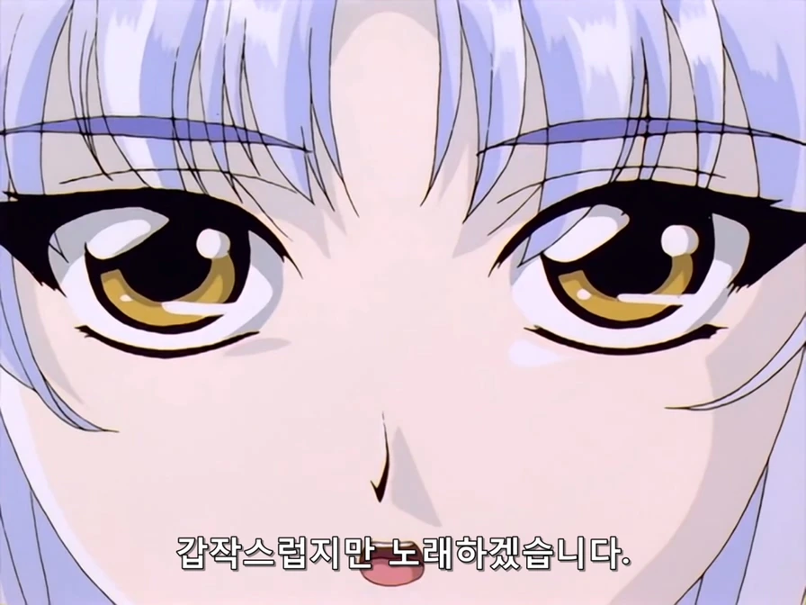 노래하는 미소녀