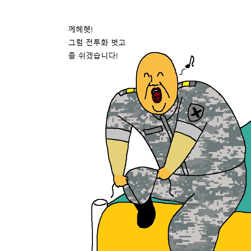 짬찌가 알아야 할 명언 세가지 가르쳐주는 만화 - 이미지 6