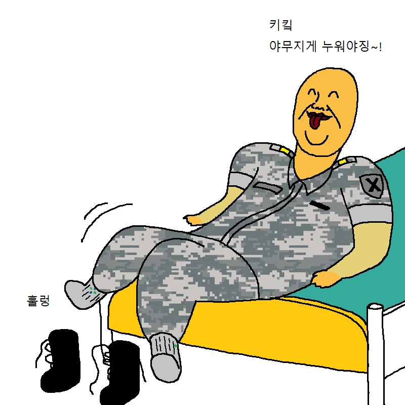 짬찌가 알아야 할 명언 세가지 가르쳐주는 만화 - 이미지 7