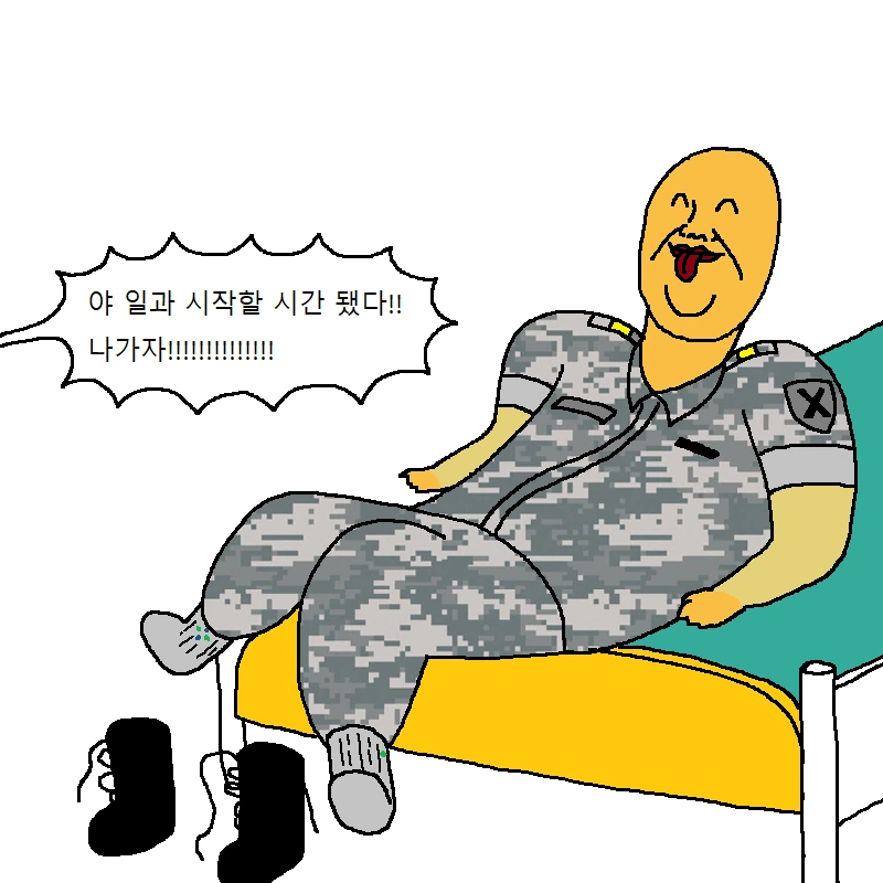 짬찌가 알아야 할 명언 세가지 가르쳐주는 만화 - 이미지 8