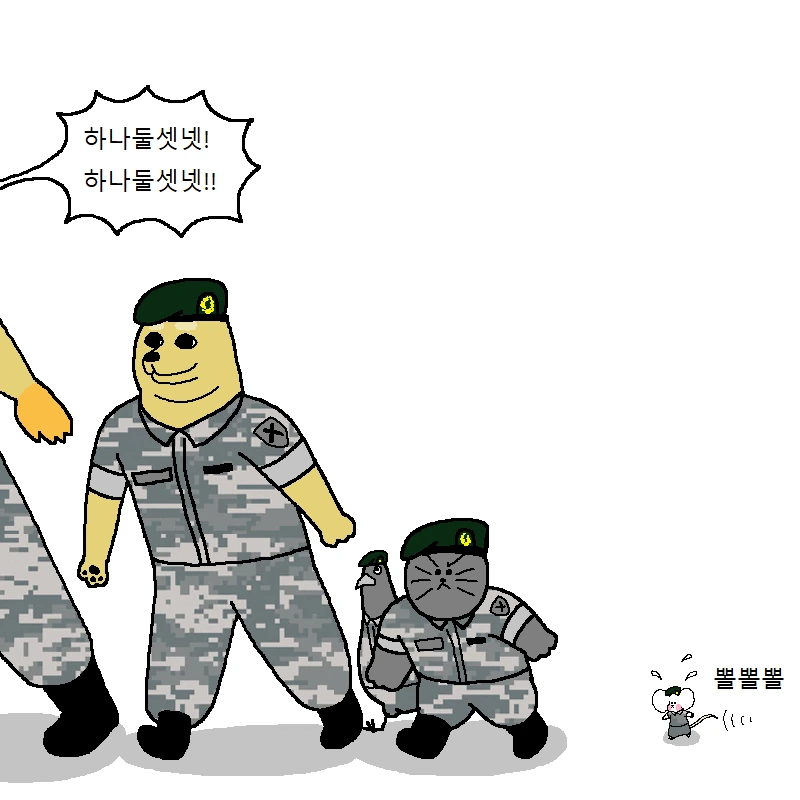 짬찌가 알아야 할 명언 세가지 가르쳐주는 만화 - 이미지 11