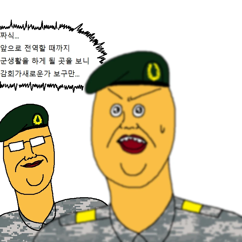 짬찌가 알아야 할 명언 세가지 가르쳐주는 만화 - 이미지 14