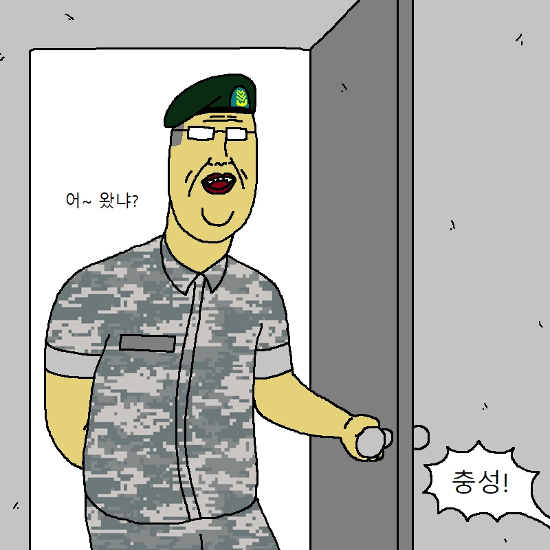 짬찌가 알아야 할 명언 세가지 가르쳐주는 만화 - 이미지 16
