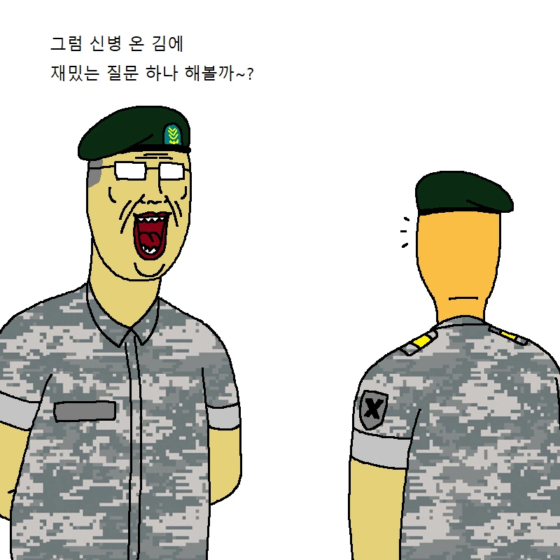 짬찌가 알아야 할 명언 세가지 가르쳐주는 만화 - 이미지 22
