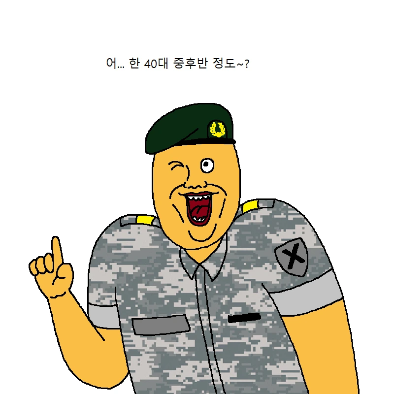 짬찌가 알아야 할 명언 세가지 가르쳐주는 만화 - 이미지 27