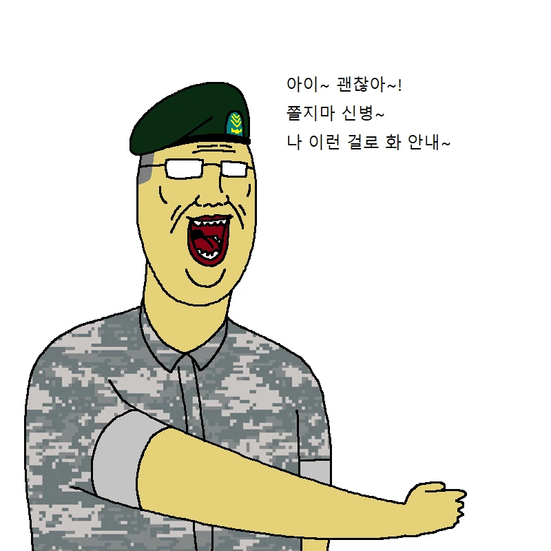 짬찌가 알아야 할 명언 세가지 가르쳐주는 만화 - 이미지 31