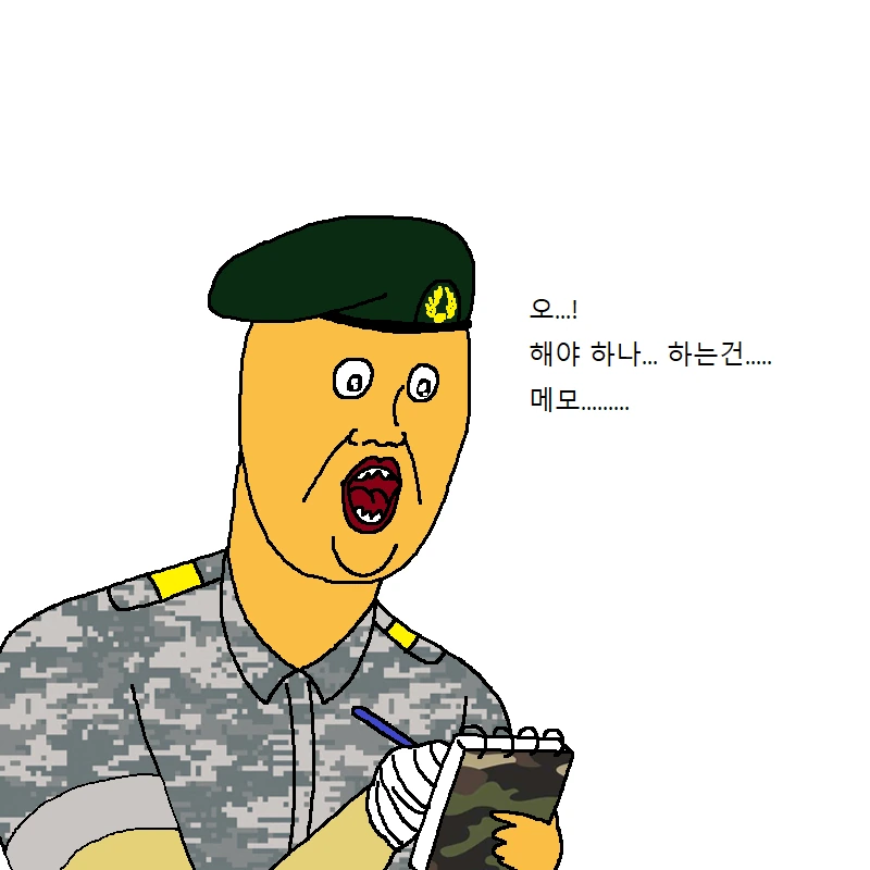짬찌가 알아야 할 명언 세가지 가르쳐주는 만화 - 이미지 41