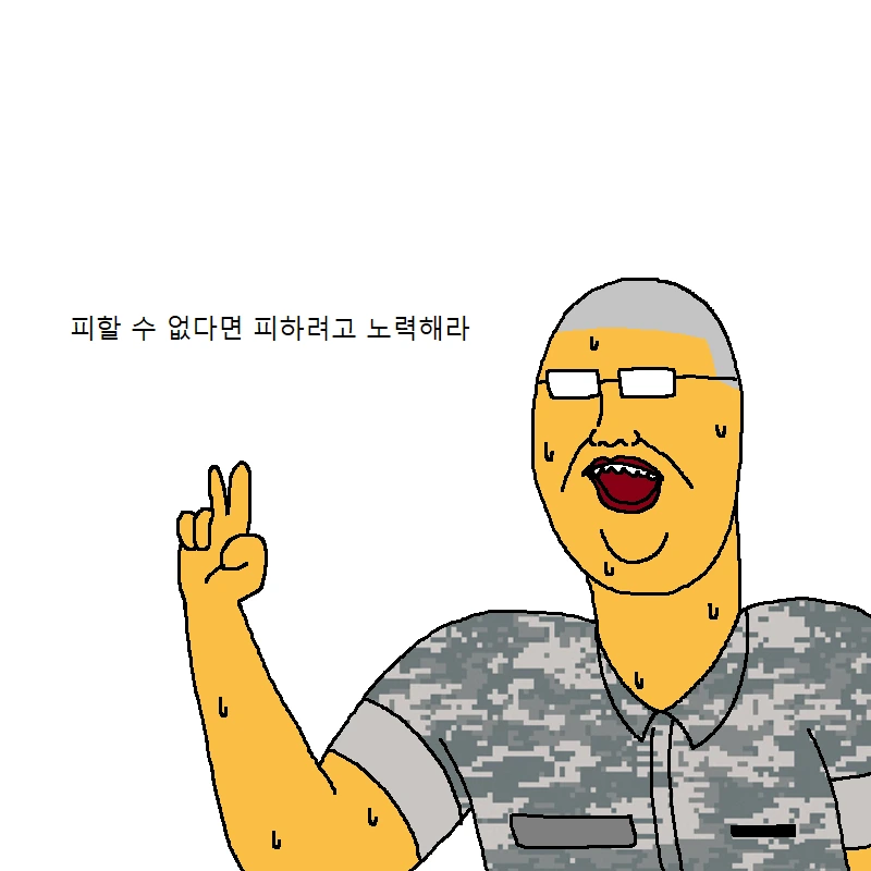 짬찌가 알아야 할 명언 세가지 가르쳐주는 만화 - 이미지 44