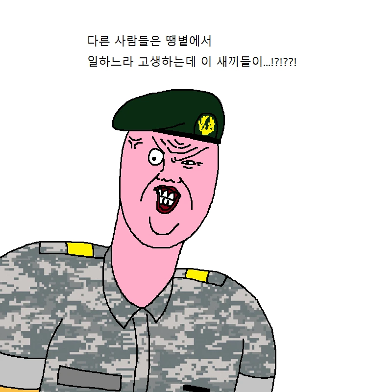 짬찌가 알아야 할 명언 세가지 가르쳐주는 만화 - 이미지 52