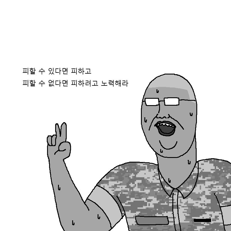 짬찌가 알아야 할 명언 세가지 가르쳐주는 만화 - 이미지 53