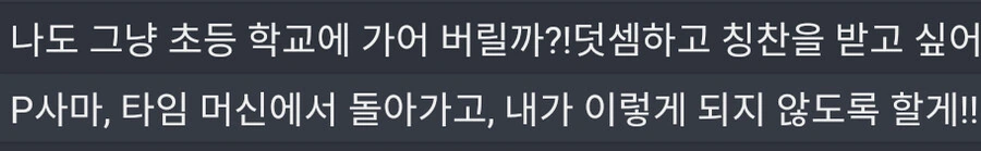@) 야무의 꿈 - 이미지 2