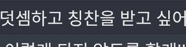 @) 야무의 꿈 - 이미지 3