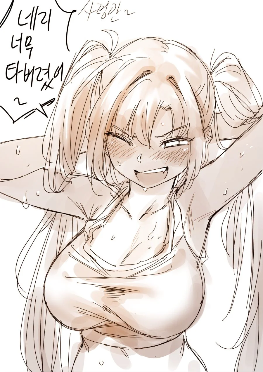 (라오진)네리네리 수영하는 만화 - 이미지 4