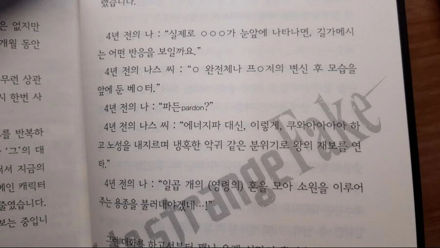 fate) 영웅왕 길가메시의 담당일찐 - 이미지 3