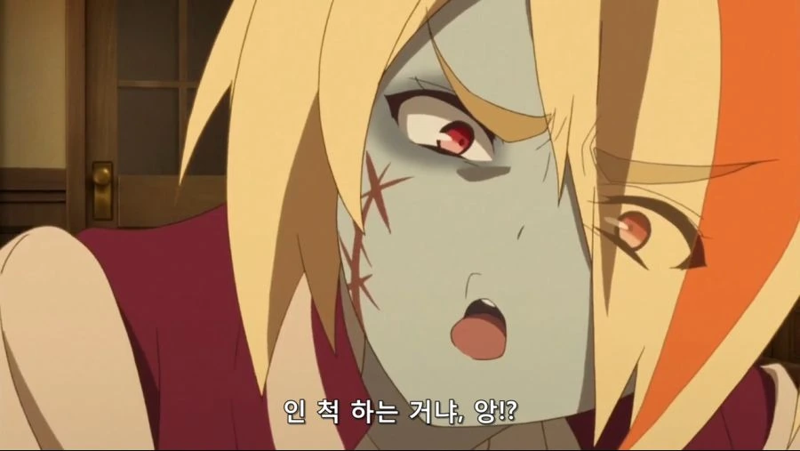 진정한 일진 - 이미지 2
