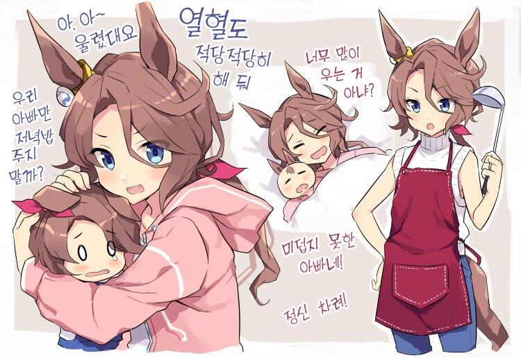 말딸) 유부녀 타이신에겐 감동이 있다 - 이미지 5
