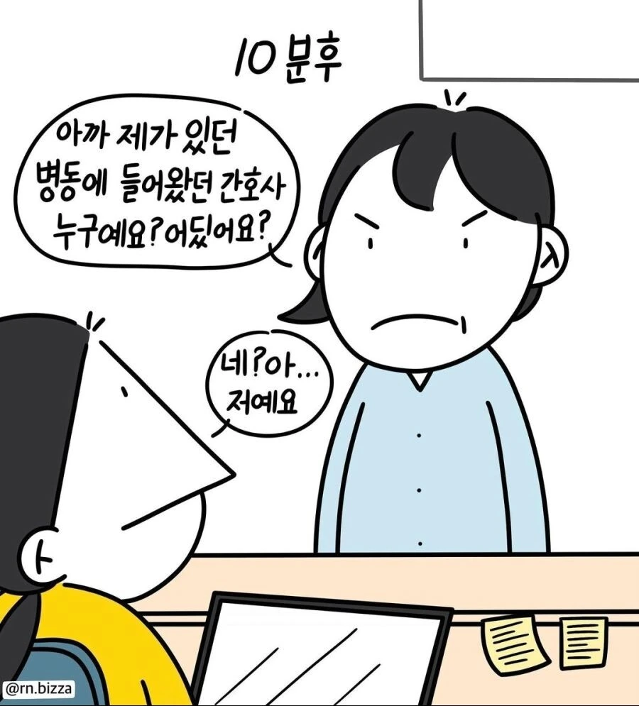 우리 딸은 백의의 천사 나이팅게일.manhwa - 이미지 2
