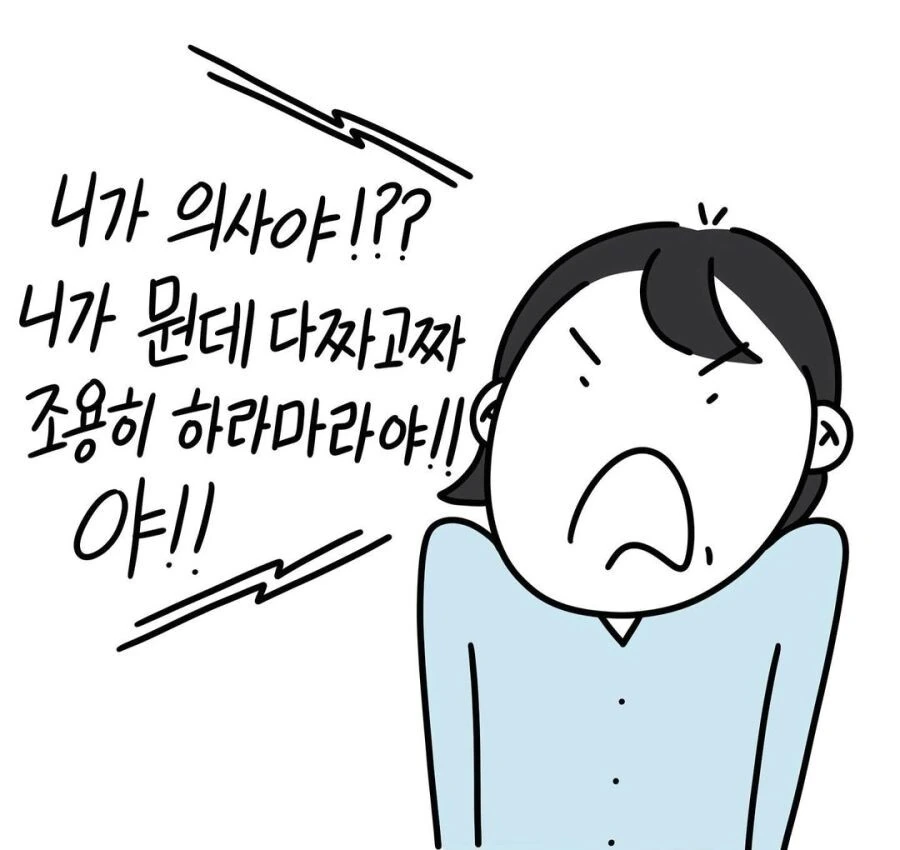 우리 딸은 백의의 천사 나이팅게일.manhwa - 이미지 3