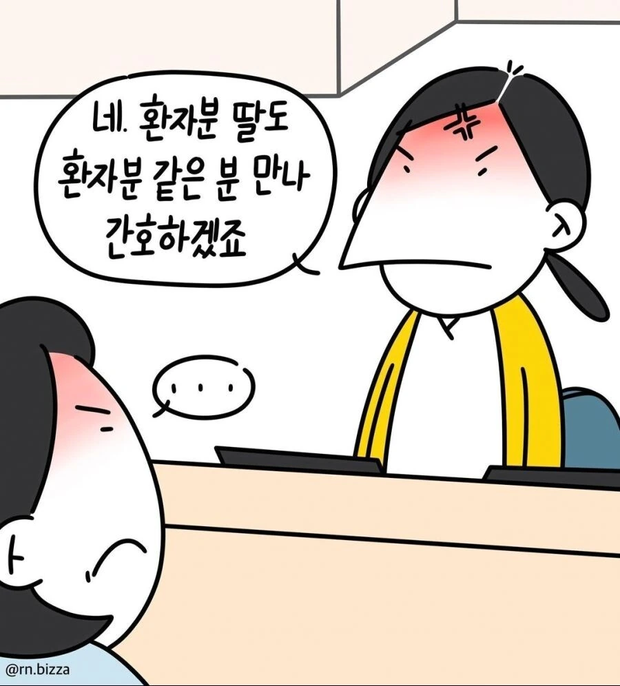 우리 딸은 백의의 천사 나이팅게일.manhwa - 이미지 6