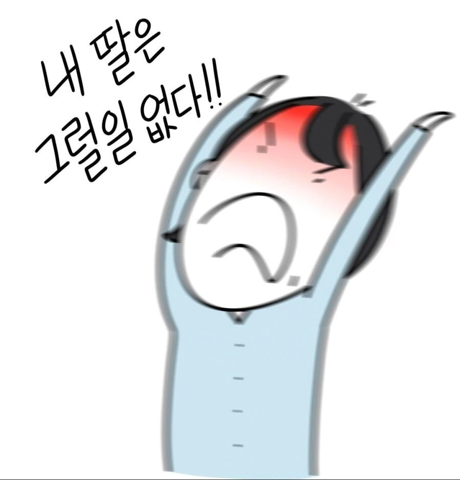 우리 딸은 백의의 천사 나이팅게일.manhwa - 이미지 7