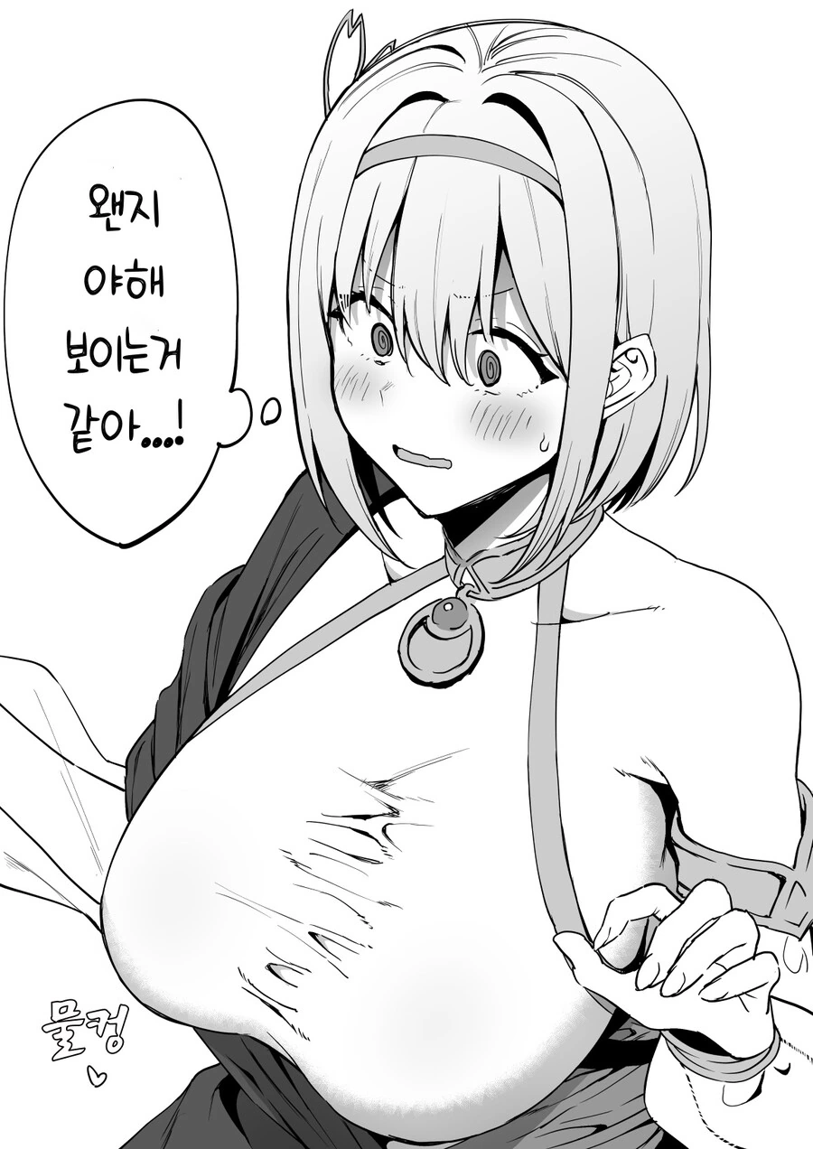프리코네) 누가 입던 하나도 안ㅇㅎ 옷