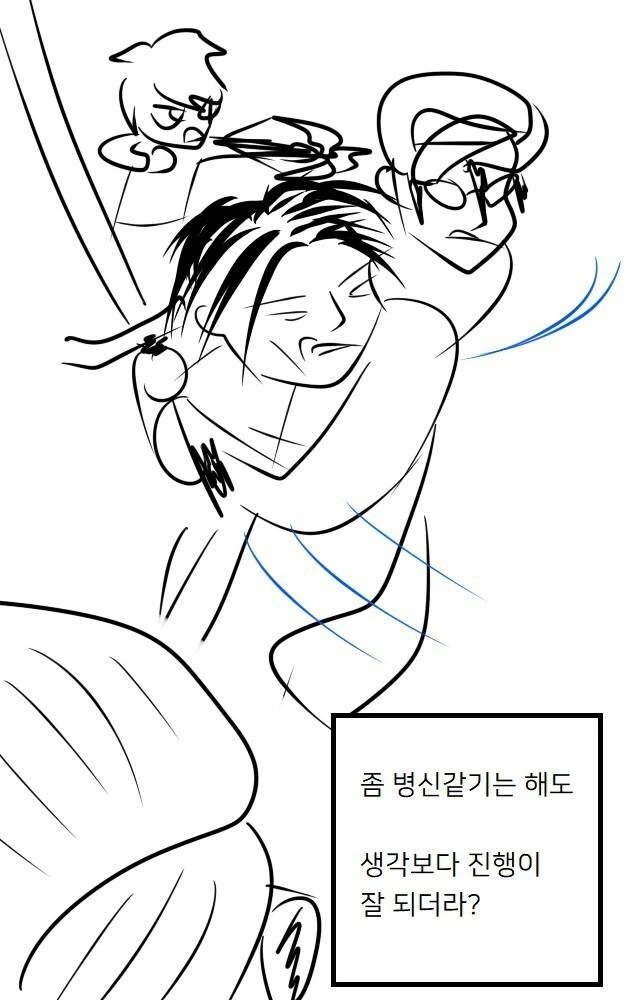 메이플 스토리 만화 - 이미지 5