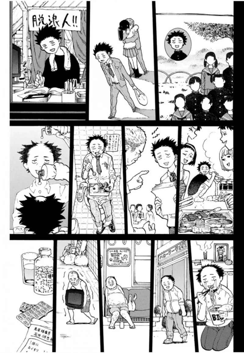 남자의 일생.manwha