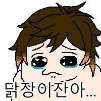 남자랑 동침하는게 오래만인 manhwa - 이미지 5