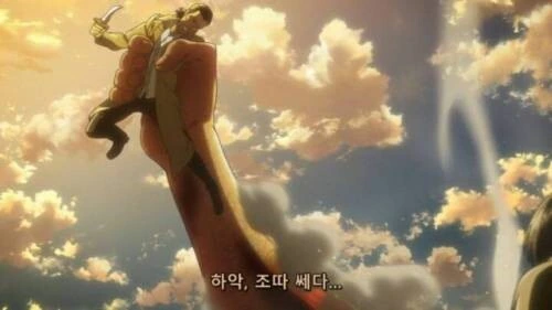 진격의 거인 자막 제작자를 빡치게 한 결과.manga - 이미지 4