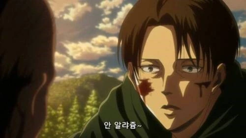 진격의 거인 자막 제작자를 빡치게 한 결과.manga - 이미지 6