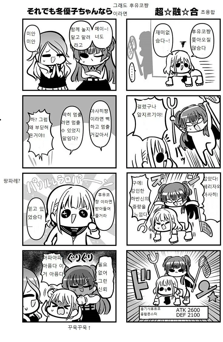 @)리시빙 아사히 2편