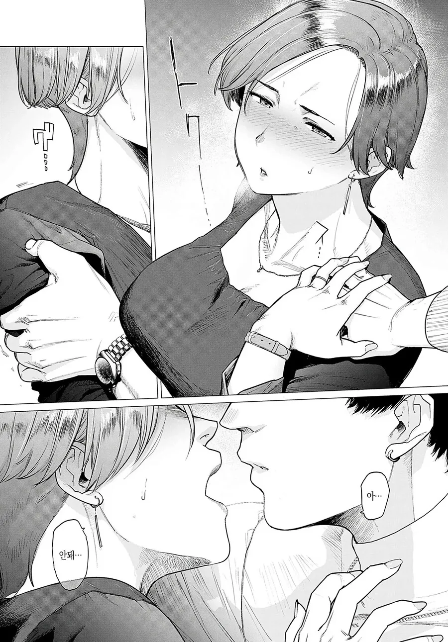 딸 대신 딸 남친과 데이트한 유부녀의 최후.manga - 이미지 10
