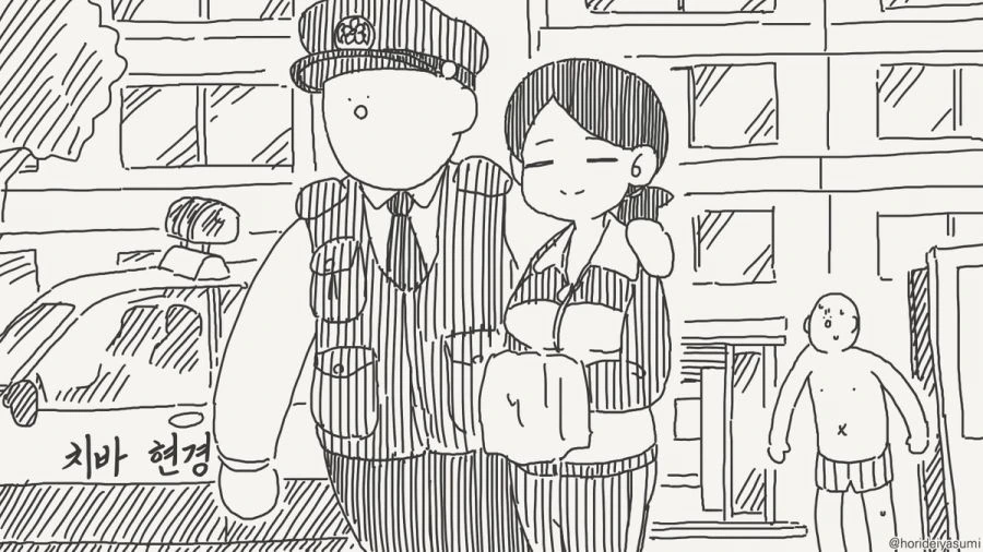 실습 하는 만화.manhwa - 이미지 11