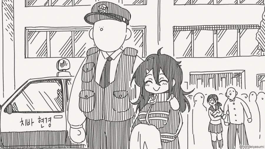 실습 하는 만화.manhwa - 이미지 15