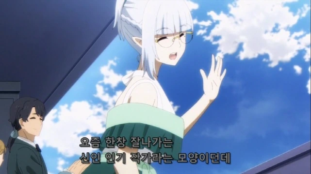 [어둠의실력자]질투하는 왕녀